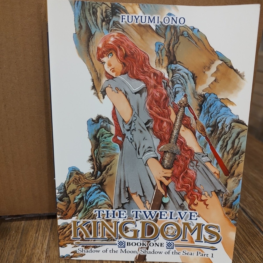The Twelve Kingdoms Book 1 Shadow of the Moon, Shadow of the Sea Part 1 (Novel)‎